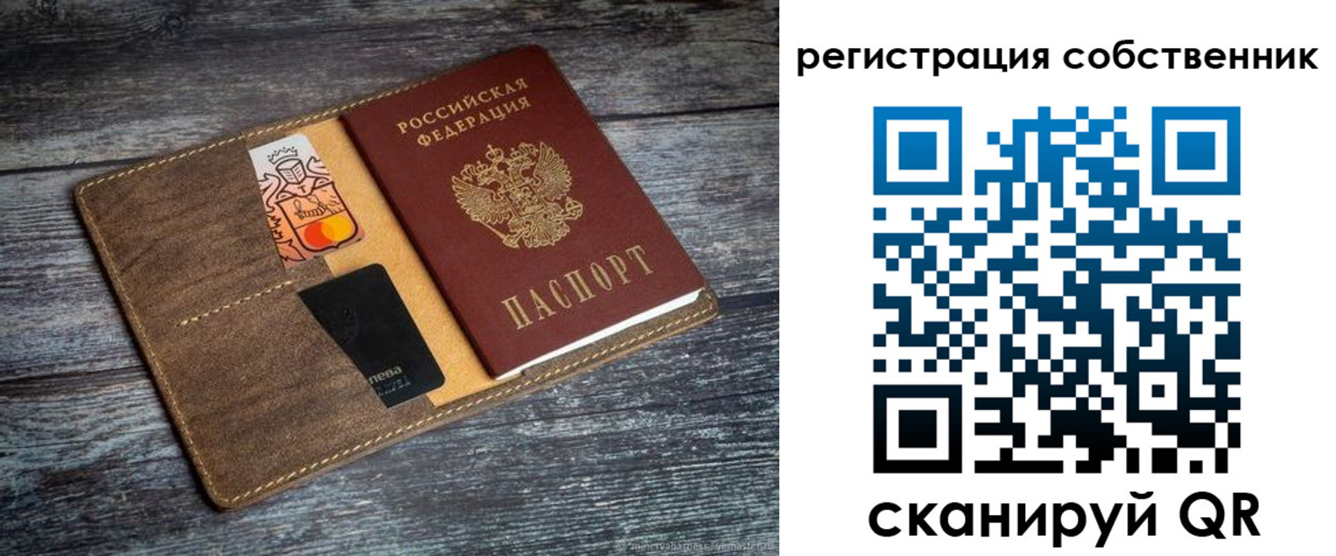 прописка регистрация в Камбарке