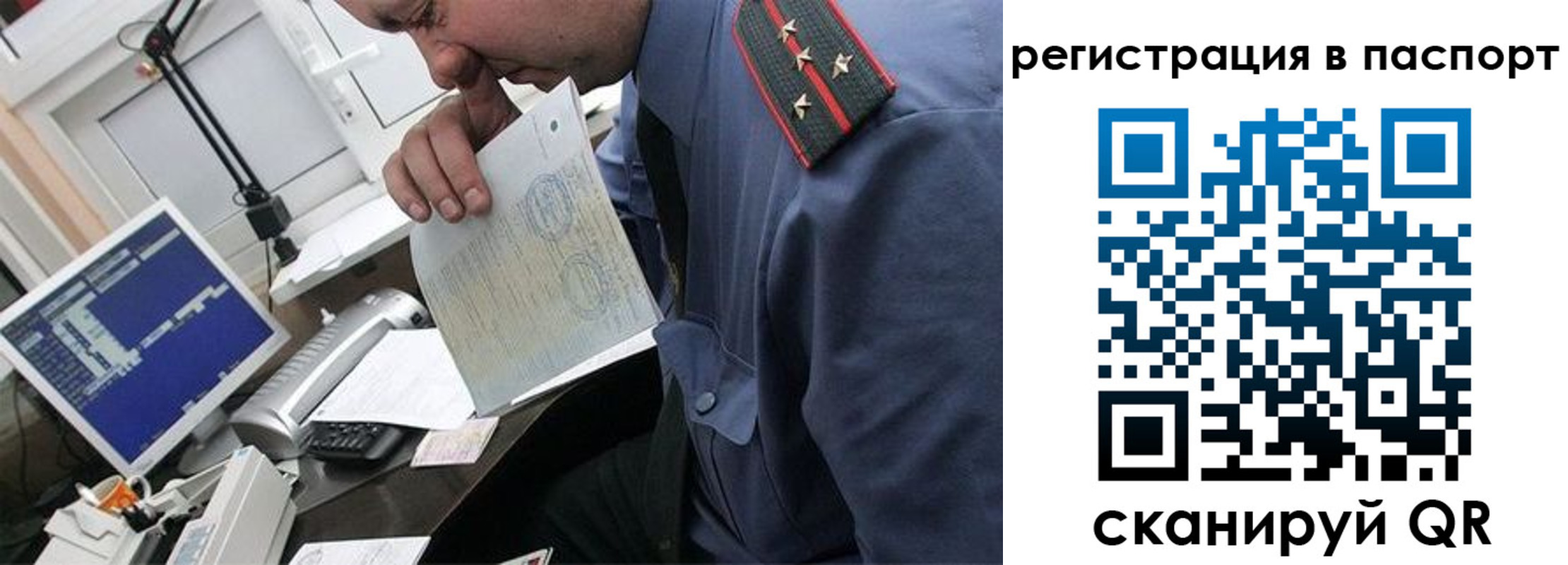 прописка от собственника в Камбарке